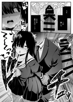 Page 20 of Fujun Isei Kouyuu shitara Soku Taigaku no Seijun Muku na Gakuensei ni Itazura