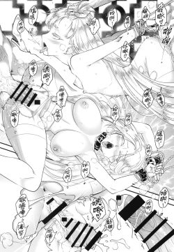 Page 22 of 百華莊10 《禁断介護 白衣の金銀双刹》