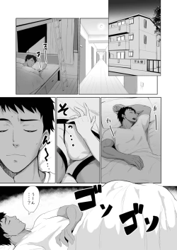 Page 3 of Jikangai Nyuuyoku 4