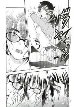 Page 22 of Ookami-kun nara 3