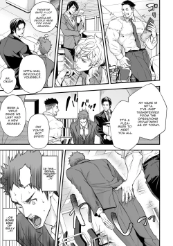 Page 7 of Shain Shoukai | Employee Induction