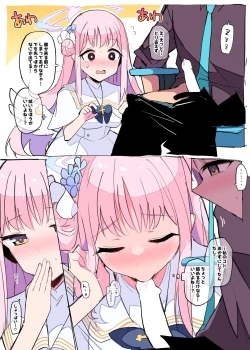 Page 2 of Mika... Kuru nara Appo o Totte Kure...