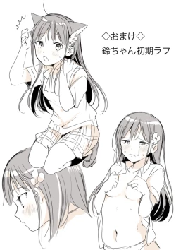 Page 23 of Neko wa Ongaeshi nado Shinai.