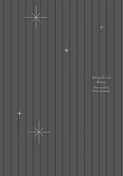 Page 89 of Grapefruit Moon | 葡萄柚之月 前篇 + 后篇 + 特典1-2