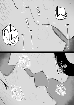 Page 17 of Sensei, Watashi to Slow Sex Shite Moraemasen ka?