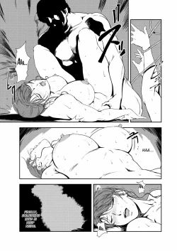 Page 63 of Nikuhisyo Yukiko 32