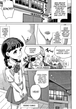 Page 19 of Zettai Fukujuu Kyoushitsu