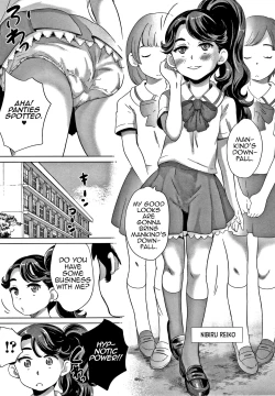 Page 35 of Zettai Fukujuu Kyoushitsu