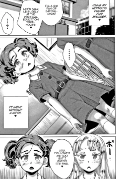 Page 9 of Zettai Fukujuu Kyoushitsu