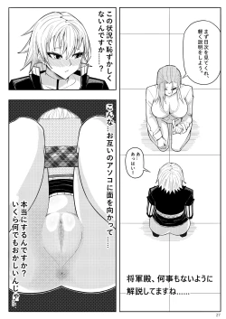 Page 30 of Skin Normal Mission 03