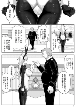 Page 42 of Skin Normal Mission 03