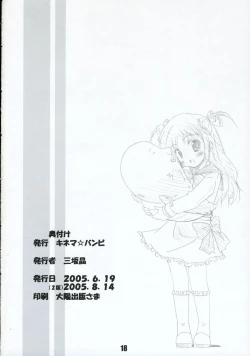 Page 17 of crazy gangster