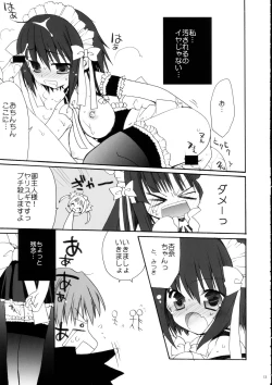 Page 13 of Doll Days