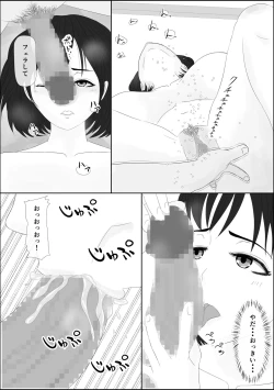 Page 5 of 若妻出会い系