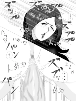 Page 118 of 隣の奥さん