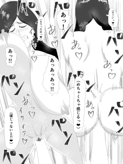 Page 119 of 隣の奥さん