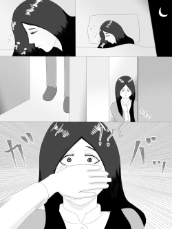 Page 50 of 隣の奥さん