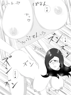 Page 57 of 隣の奥さん