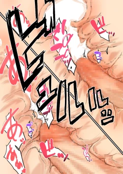 Page 60 of 堕ちる若妻 同居弟と寝取られセックスライフ⁉ッ お姉ちゃんは、気持ちいぃのがお好き♪‐