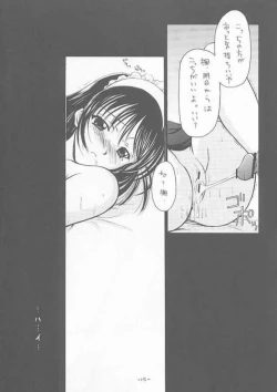 Page 15 of Costume Collection 2