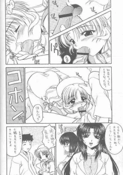 Page 18 of Costume Collection 2