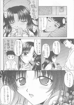 Page 20 of Costume Collection 2