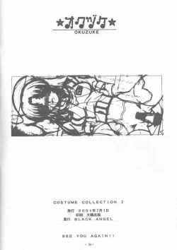 Page 30 of Costume Collection 2