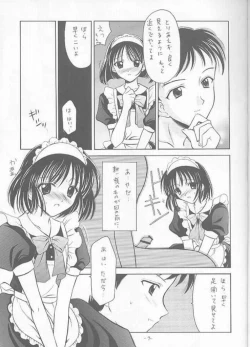 Page 7 of Costume Collection 2