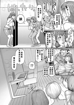 Page 115 of Mamakan Club