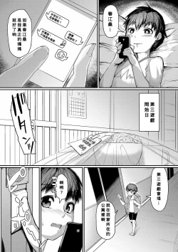 Page 62 of Mamakan Club