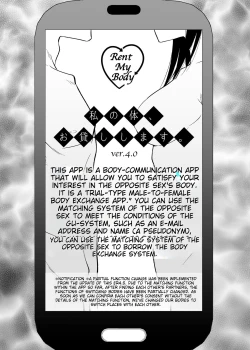 Page 2 of Watashi no Karada, Okashi Shimasu. Bunny Girl Edition