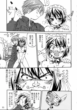 Page 20 of Kore ga Watashi no Teisoutai - This is my Chastity Belt