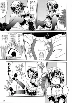 Page 38 of Kore ga Watashi no Teisoutai - This is my Chastity Belt