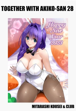 Page 2 of Akikosan 28