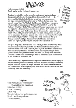 Page 25 of Komiya Kaho VS Producer Super Namahame Koubi Daikessen | Komiya Kaho vs Producer Competitive Sex Marathon!