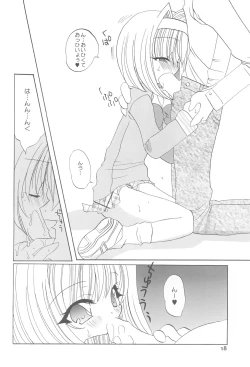 Page 17 of Cruller 2