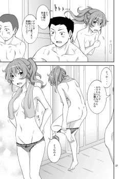 Page 27 of Shuuchi Battari Shower Room