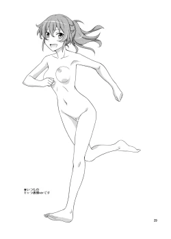 Page 29 of Shuuchi Battari Shower Room