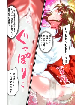 Page 55 of Angel XX malicE 1 - Price of Benevolence FULLCOLOR