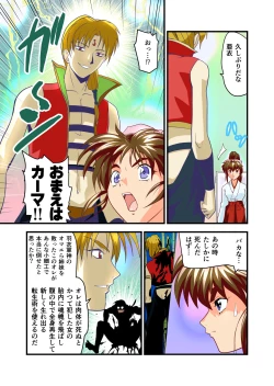 Page 39 of AngelXXincidenT1 Fukkatsu no Onteki no Maki FULLCOLOR