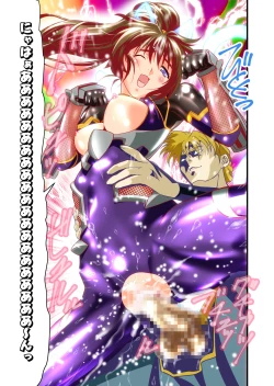 Page 30 of AngelXXincidenT2 Reijuu Soukutsu no Maki Full Color Ban