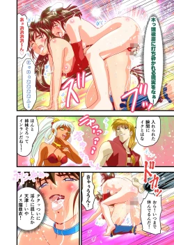 Page 61 of AngelXXincidenT3 Injuu Shimai FULLCOLOR