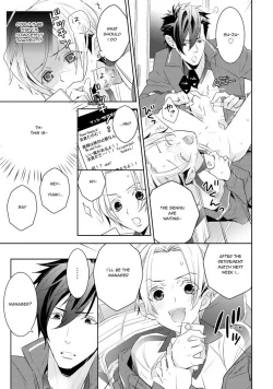 Page 27 of Love Game at My Pace