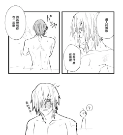 Page 23 of dimireto log① | 帝弥雷特 log①