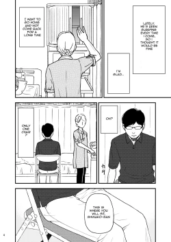 Page 4 of Shimako8 | Shimako Mother of Wife 8