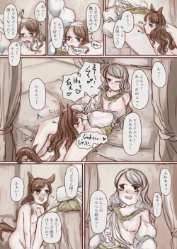 Page 36 of 金持ちのお嬢様が奴隷を買ってわんこに改造する本