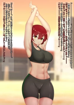 Page 54 of ASFR Jiken Chousa Kiroku