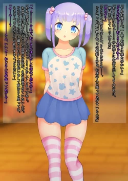 Page 56 of ASFR Jiken Chousa Kiroku