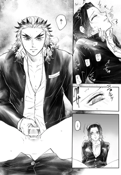 Page 24 of Breath Of Spring