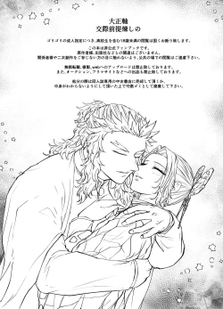 Page 2 of Breath Of Spring